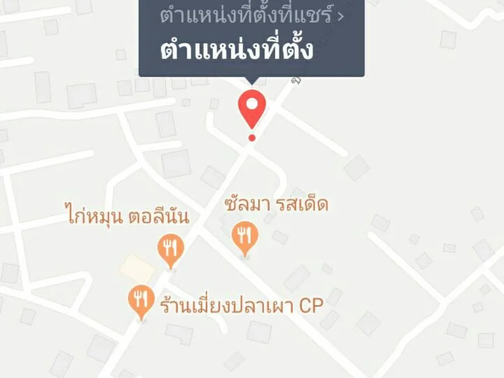 ห้องเช่าสำหรับทำร้านค้าพร้อมที่จอดรถ