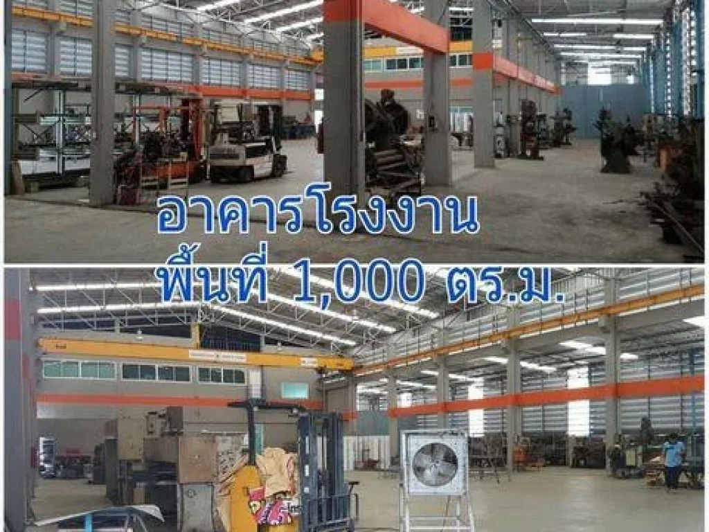 P611 โกดังโรงงาน พร้อมสำนักงาน ให้เช่า พื้นที่รวม 2 ไร่ 2 งาน 89 ตรว มีใบอนุญาต รง4 อเมืองฉะเชิงเทรา เดินทางสะดวก