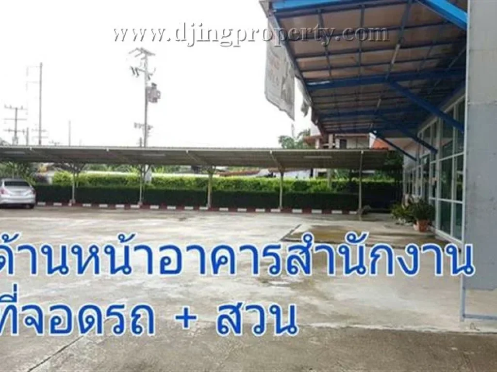 P611 โกดังโรงงาน พร้อมสำนักงาน ให้เช่า พื้นที่รวม 2 ไร่ 2 งาน 89 ตรว มีใบอนุญาต รง4 อเมืองฉะเชิงเทรา เดินทางสะดวก