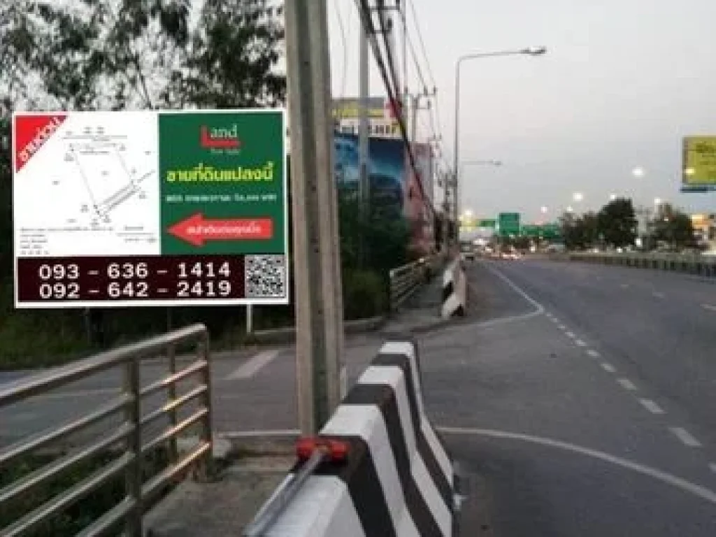 ขายที่ดิน 865 ตรว ราชพฤกษ์14 ใกล้ถนนใหญ่แปลงสวยราคาพิเศษ