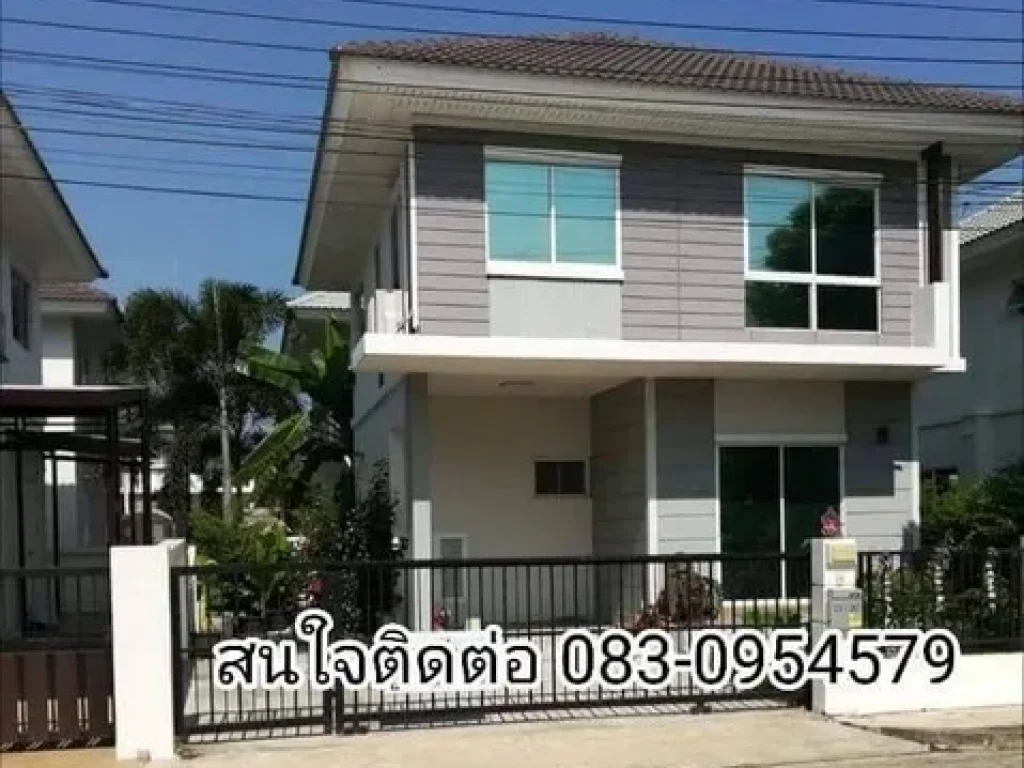 ขายด่วน บ้านเดี่ยว ม เพอร์เฟคพาร์ค ชัยพฤกษ์ พื้นที่ขนาด 375 ตรว