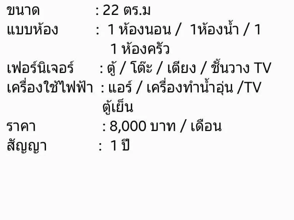 คอนโดให้เช่า คอนโดโอกาส ใกล้ BTS แบริ่ง-BTS บางนา เฟอร์นิเจอร์ ครบ คอนโดสวย ใจกลางเมือง เดินทางสะดวก