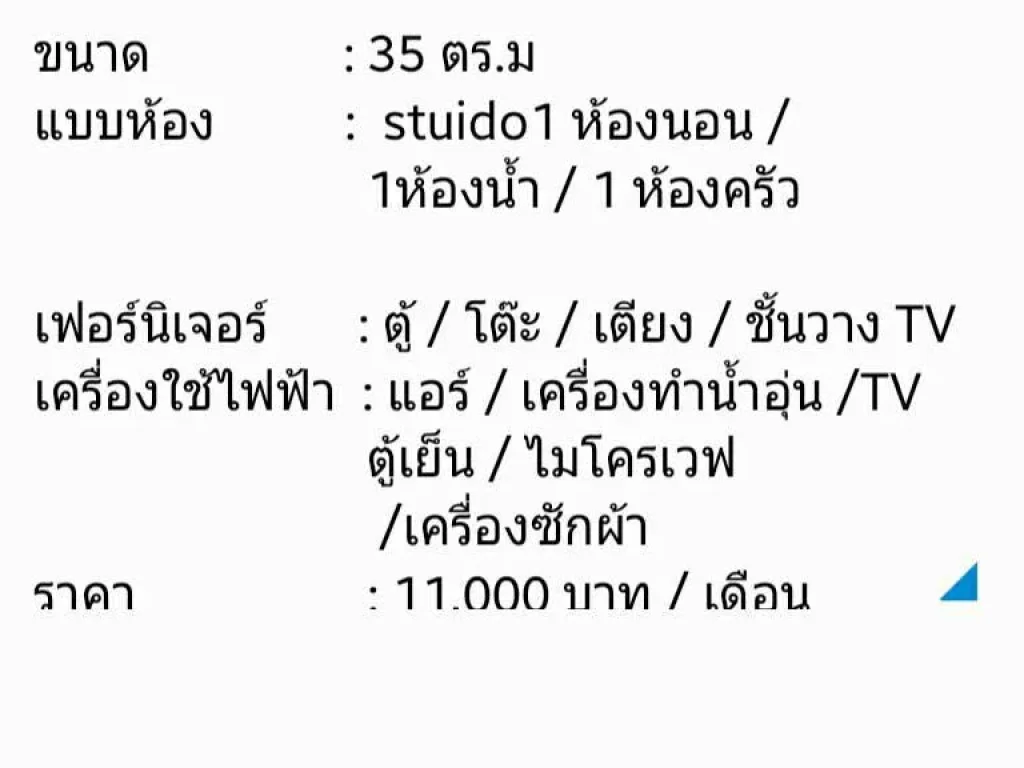 ให้เช่า ศรีวรา แมนชั่น 2 ใกล้ MRT พระราม 9 เฟอร์นิเจอร์ ครบ คอนโดสวย ใจกลางเมือง เดินทางสะดวก