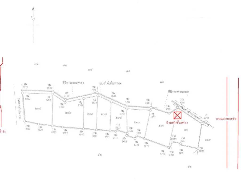 ขายที่ดินพร้อมบ้านไม้สัก เนื้อที่ 11 ไร่ อเถิน จลำปาง จัดสรรโฉนดเป็น 8 แปลง พร้อมถนนสาธารณะภายใน 65 ล้านบาท