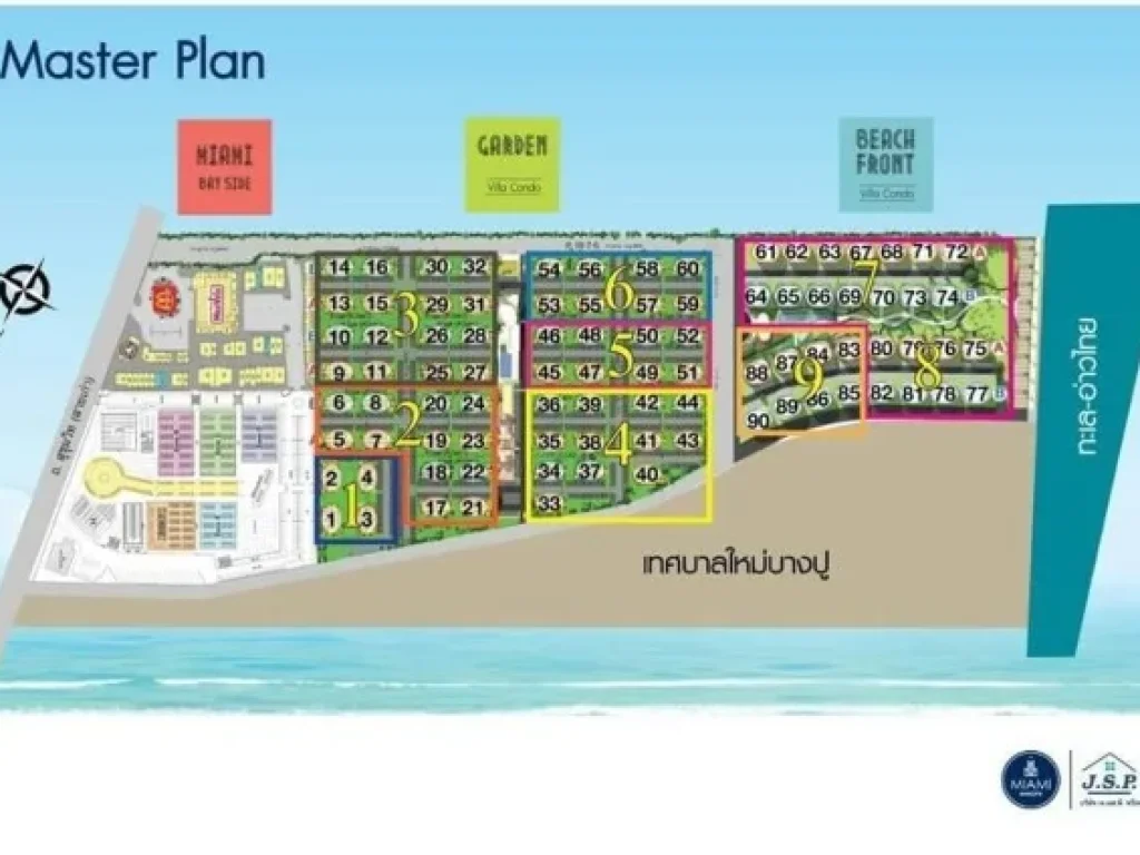 CM02921 ขาย คอนโด ไมอามี่ บางปู Miami Bangpu คอนโดมิเนียม ถนนสุขุมวิท