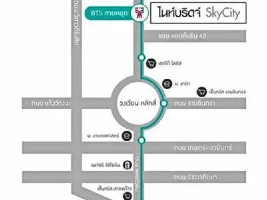 ขายด่วน คอนโด 3 ล้าน KnightsBridge Sky City สะพานใหม่ BTS สายหยุด coming soon ห้องใหม่ไม่เคยอยู่ 082-5246461