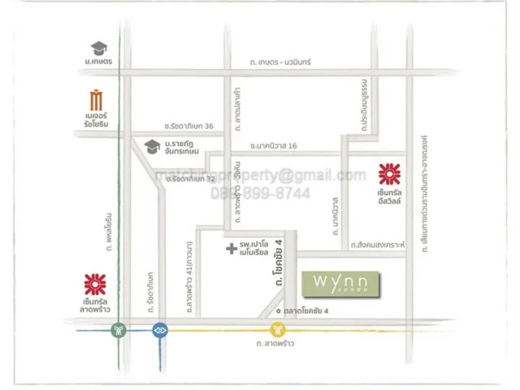 ขายดาวน์ คอนโด ลาดพร้าว-โชคชัย 4 Wynn Condo Ladprao-Chockchai 4 BTSสีเหลือง 2ล้านบาท