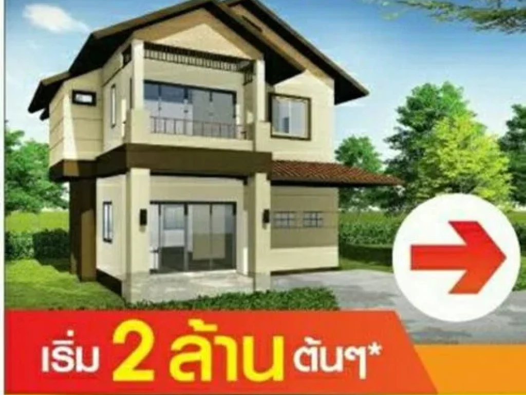 โครงการบ้านจัดสรร แฝดเดี่ยว 2 ชั้น บางละมุง โรงโป๊ะ ใกล้พัทยาและมอร์เตอร์เวย์