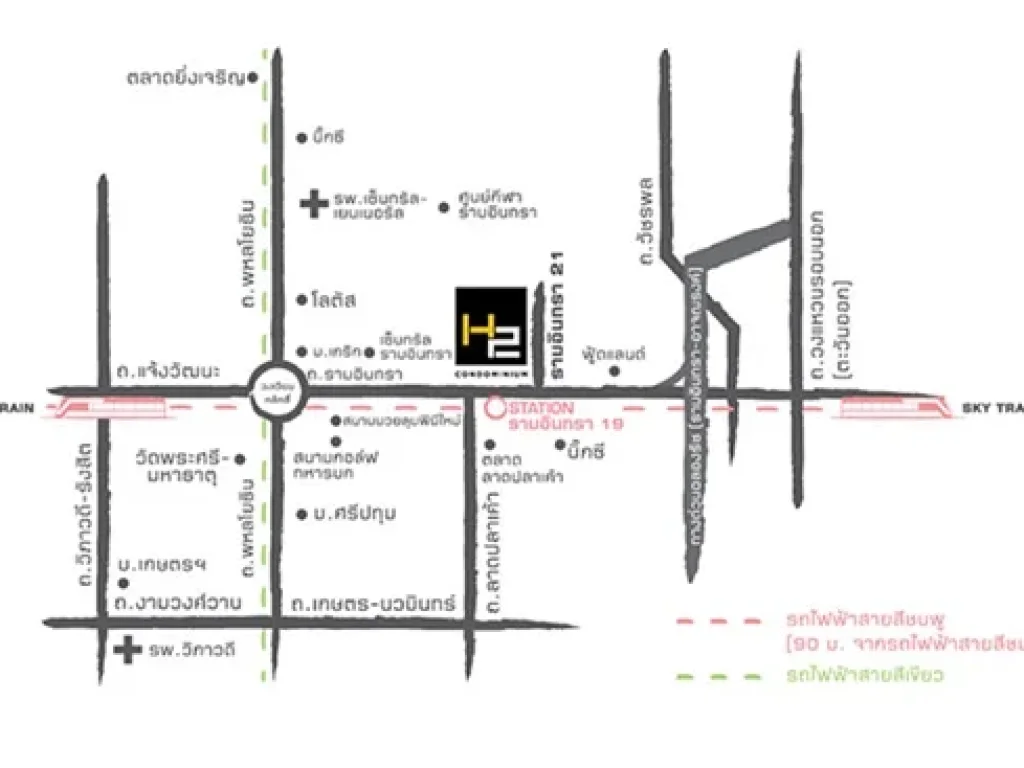 เอชทู สตีล 23 ตรม ถรามอินทรา 21 ชั้น 7 สวย เฟอร์ครบ 165 ล ใกล้รถไฟฟ้า 200 เมตร