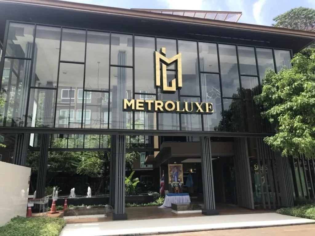 ขาย คอนโด Metro Luxe Kaset เมโทร ลักซ์ เกษตร ทำเลดี ใกล้ถนนใหญ่ ใกล้มหาลัยเกษตร63251