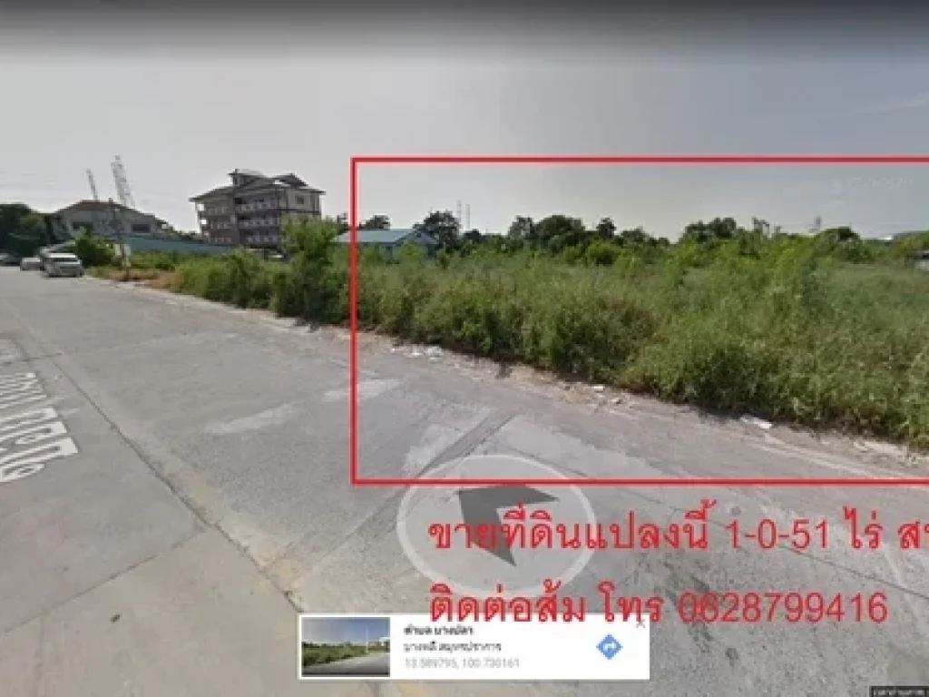 ขาย 31000 ที่ดินซอยบางปลา 12 1-0-51 ไร่ ติดถนนเมน ซอยสาธิตบางนา เหมาะทำโกดัง ปลูกบ้าน โทรมาเลยค่ะ