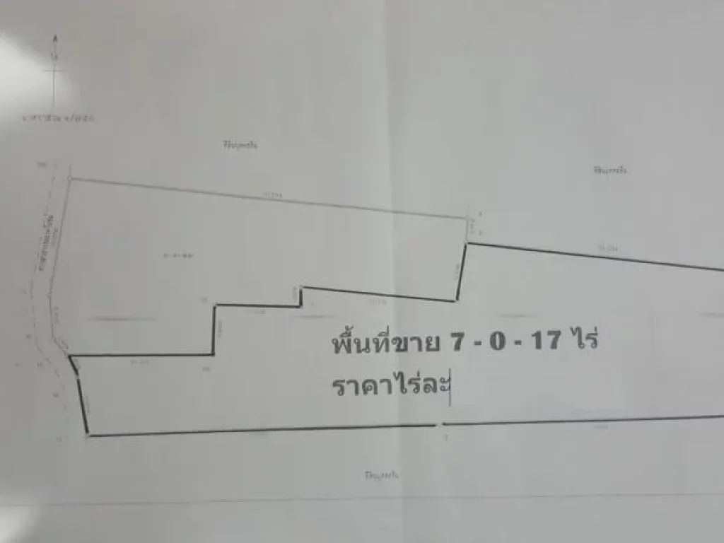 ขายที่ดินแถวกองทราย สารภี เชียงใหม่