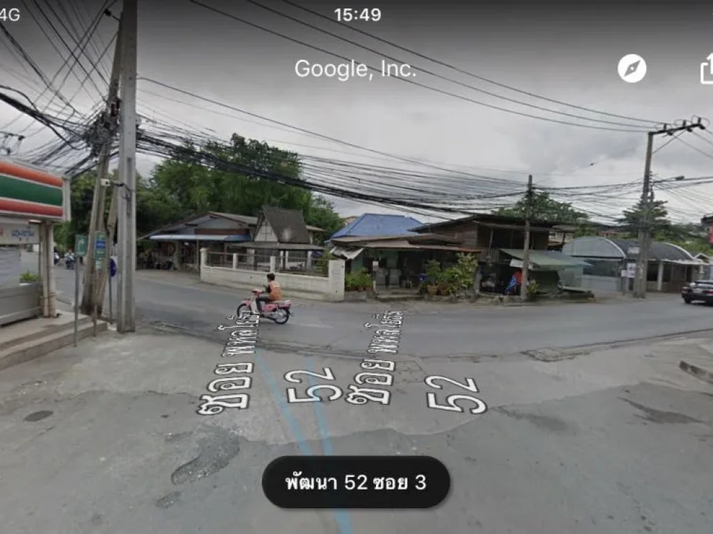 ขายที่ดิน พร้อมบ้าน พหลโยธิน 52 ใกล้รถไฟฟ้าตลาดยิ่งเจริญ สายไหม กรุงเทพ