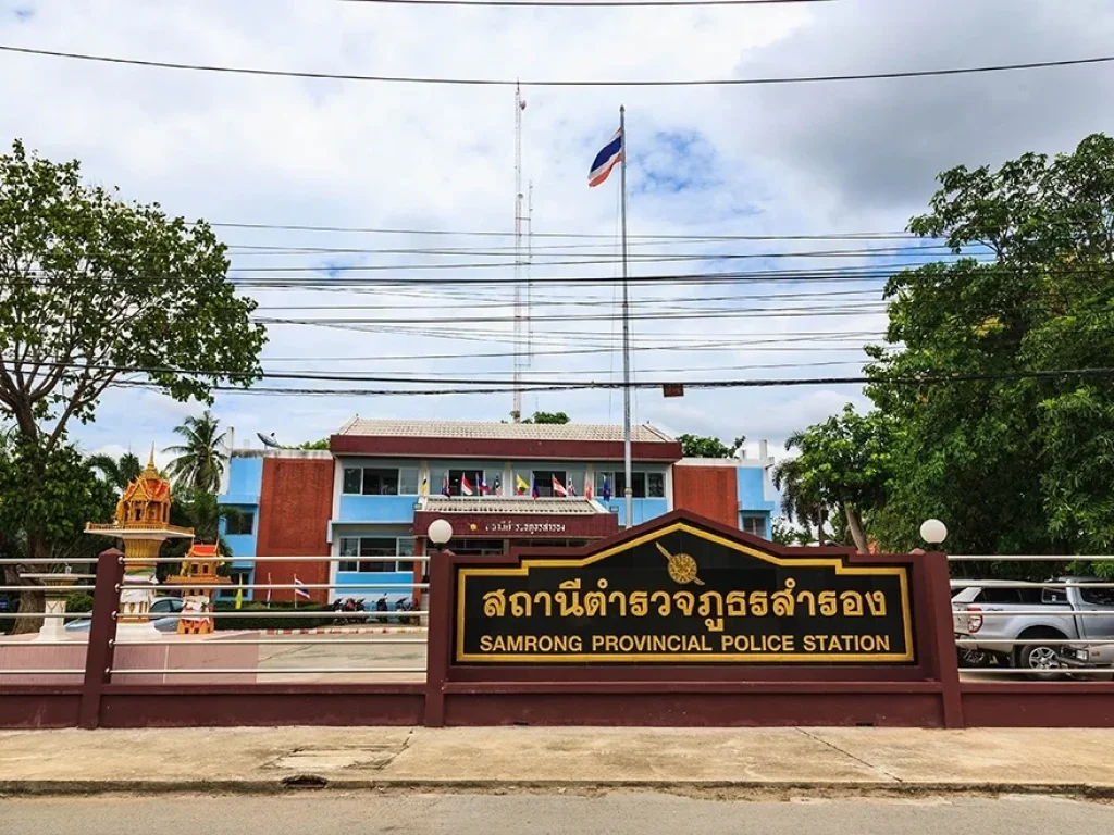 ขายที่ดินหน้าสถานีตำรวจภูธรสำรองครับ