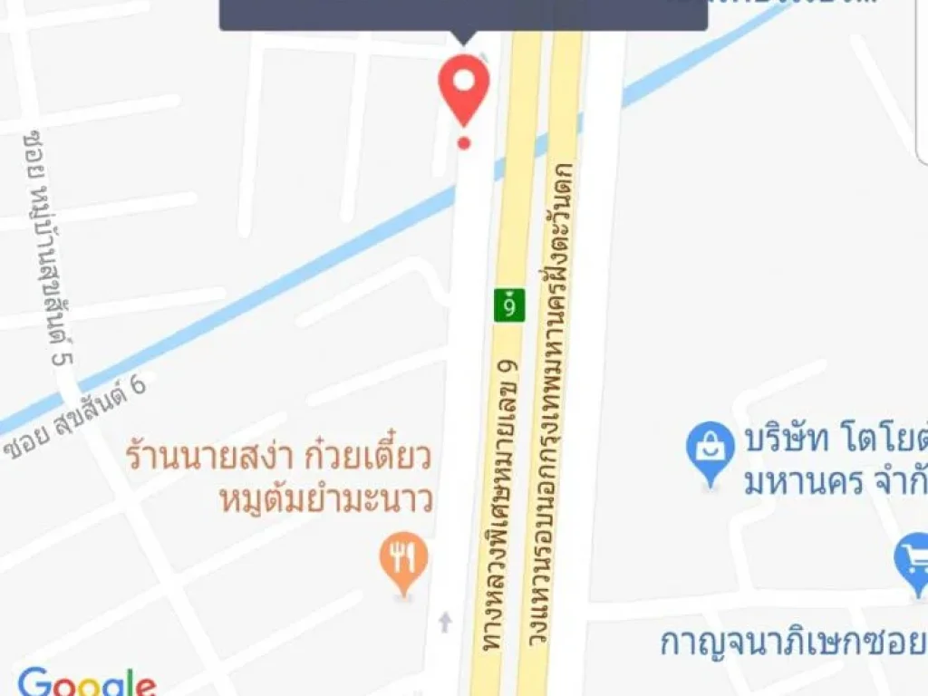 อาคารพาณิชย์ ติดถนนกาญจานาภิเษก บางแค