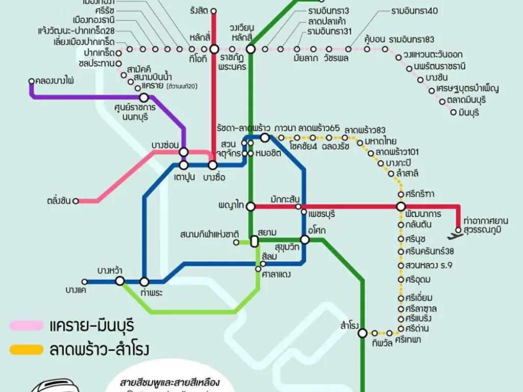 คอนโดโครงการ free island ลาดพร้าว93 ใกล้รถไฟฟ้าสายสีเหลือง