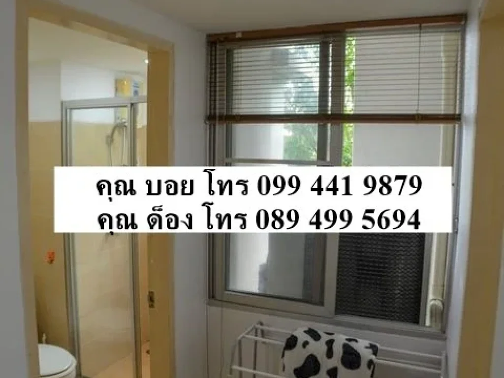 RDBK-0002 ให้เช่าคอนโด City Home Ratchada10 ใกล้ MRT ศูนย์วัฒนธรรม - คุณ ด็อง โทร 089 499 5694