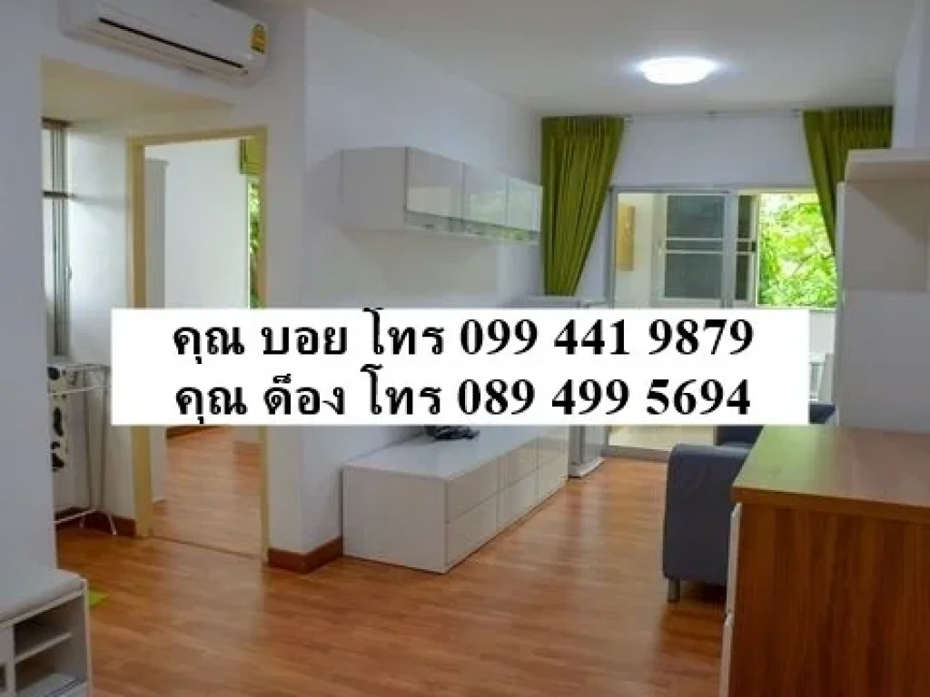 RDBK-0002 ให้เช่าคอนโด City Home Ratchada10 ใกล้ MRT ศูนย์วัฒนธรรม - คุณ ด็อง โทร 089 499 5694