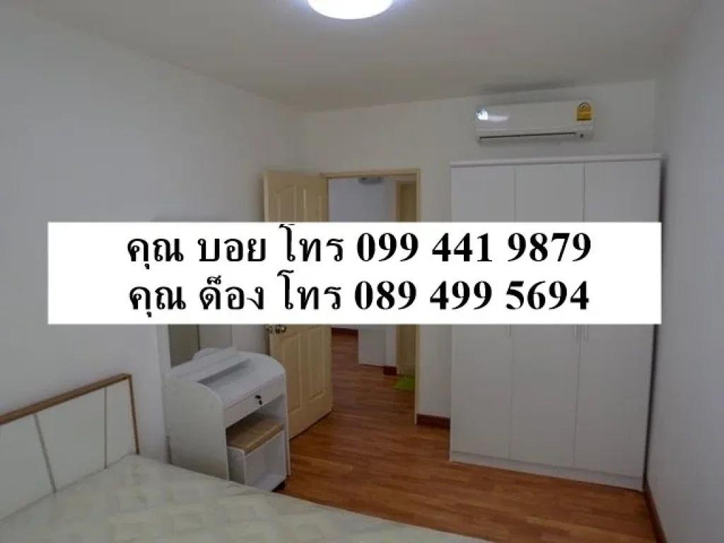 RDBK-0002 ให้เช่าคอนโด City Home Ratchada10 ใกล้ MRT ศูนย์วัฒนธรรม - คุณ ด็อง โทร 089 499 5694