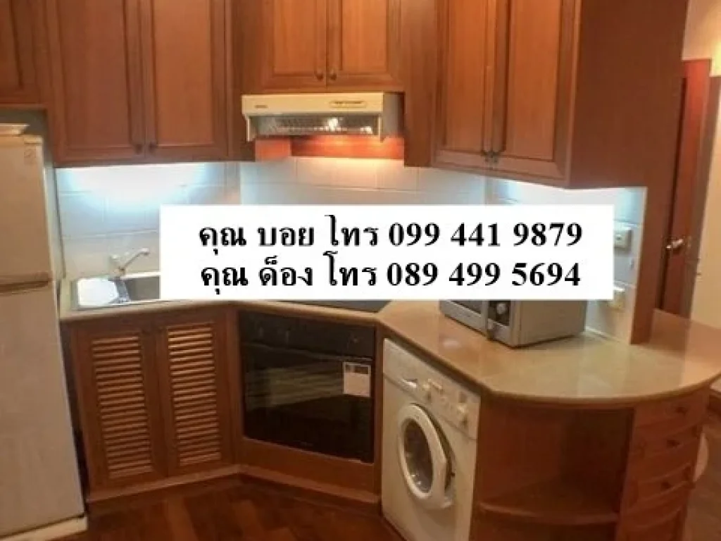 RDBK-0001 ให้เช่าคอนโด Pipat Place ใกล้โลตัส ราคาถูก - คุณ ด็อง โทร 089 499 5694