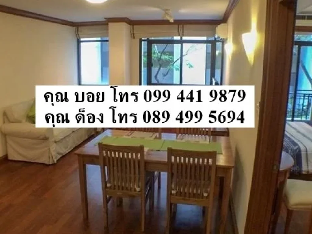 RDBK-0001 ให้เช่าคอนโด Pipat Place ใกล้โลตัส ราคาถูก - คุณ ด็อง โทร 089 499 5694