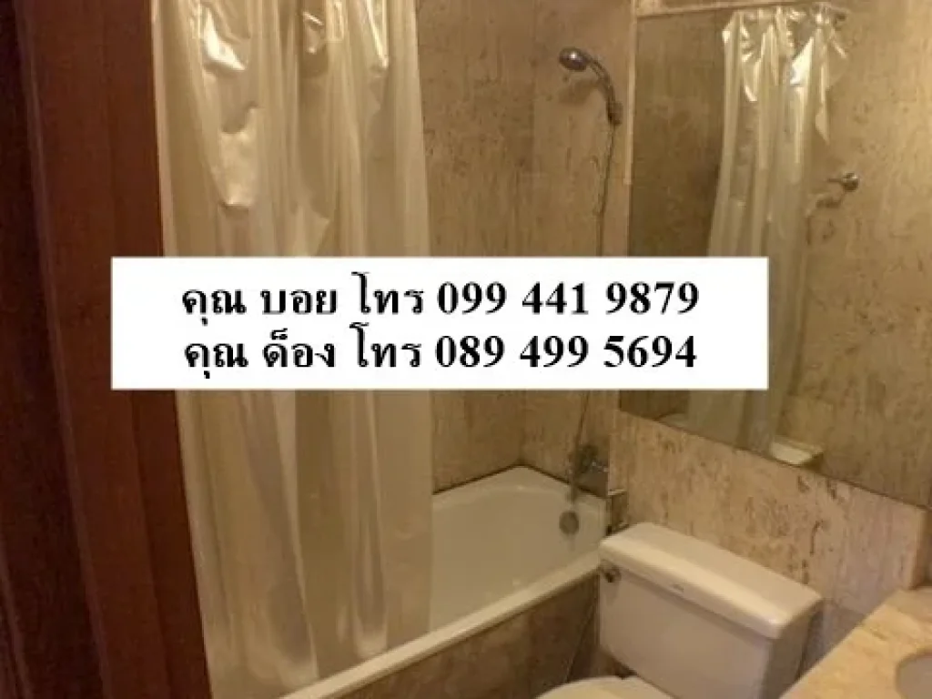 RDBK-0001 ให้เช่าคอนโด Pipat Place ใกล้โลตัส ราคาถูก - คุณ ด็อง โทร 089 499 5694