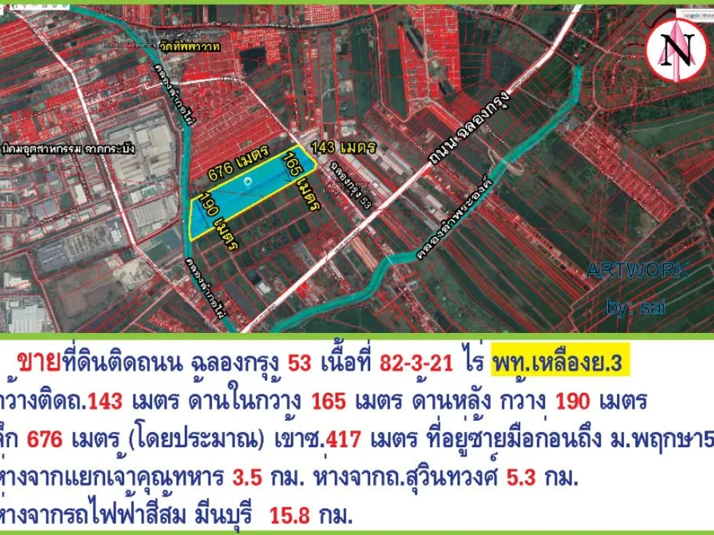 ให้เช่า 1นอน 6500บ พลัม คอนโด บางแค ใกล้ เดอะมอล์บางแค 285