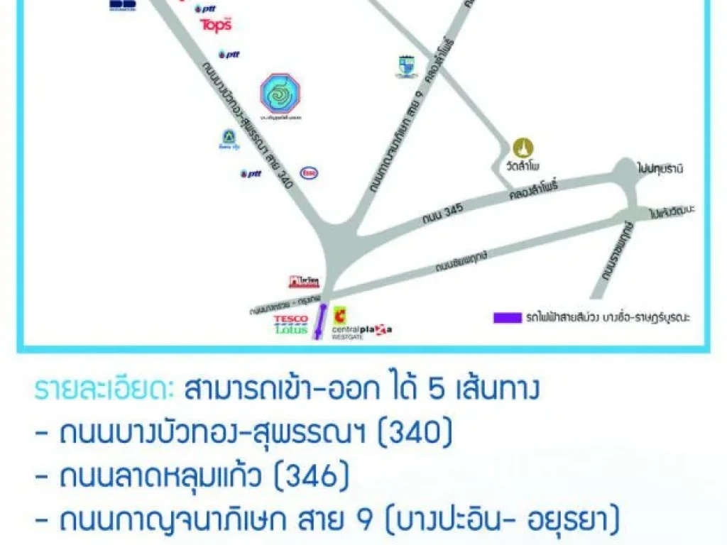 ขายที่ดินถูกสุดๆ 180 ตรวโกดัง 160 ตรม ราคา 329 ล้านบาท โจ0853355900