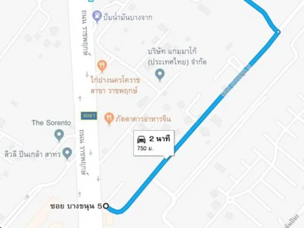 ขายที่ดินเปล่า 721 ตรว ติดสถานีตำรวจ บางกรวย ฝั่งเดียวกับ The Walk ใกล้วงเวียน ราชพฤกษ์