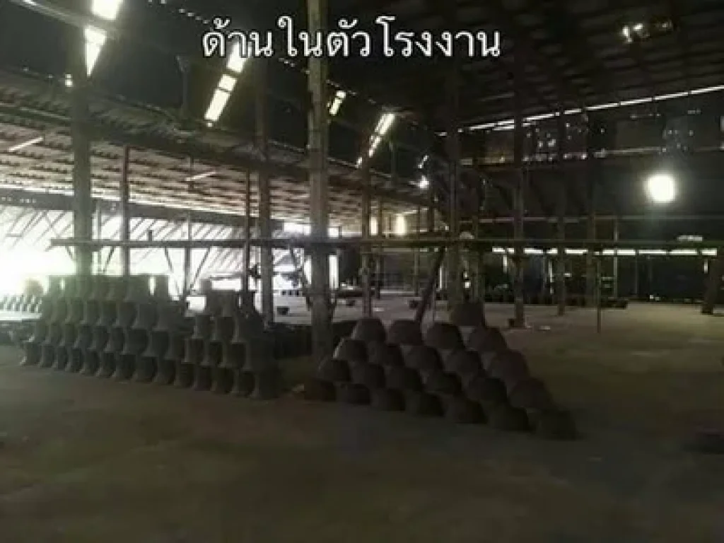 ขายที่ดิน พร้อมโรงงาน เนื้อที่ 8ไร่ 2งาน จังหวัดอยุธยา