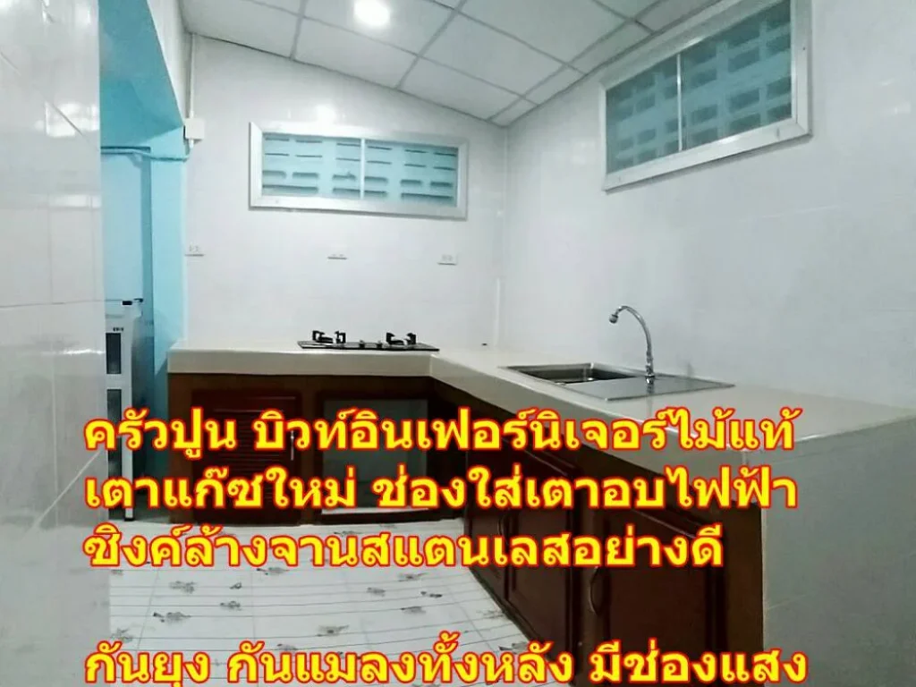 ขายทาวน์เฮาส์ 2ชั้น 3คูหาติดกัน หมู่บ้านอิ่มอัมพร ใกล้แหลมแม่พิมพ์ แกลง ระยอง