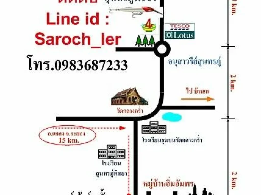 ขายทาวน์เฮาส์ 2ชั้น 3คูหาติดกัน หมู่บ้านอิ่มอัมพร ใกล้แหลมแม่พิมพ์ แกลง ระยอง