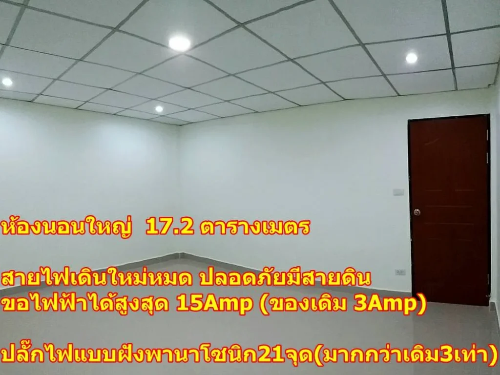 ขายทาวน์เฮาส์ 2ชั้น 3คูหาติดกัน หมู่บ้านอิ่มอัมพร ใกล้แหลมแม่พิมพ์ แกลง ระยอง