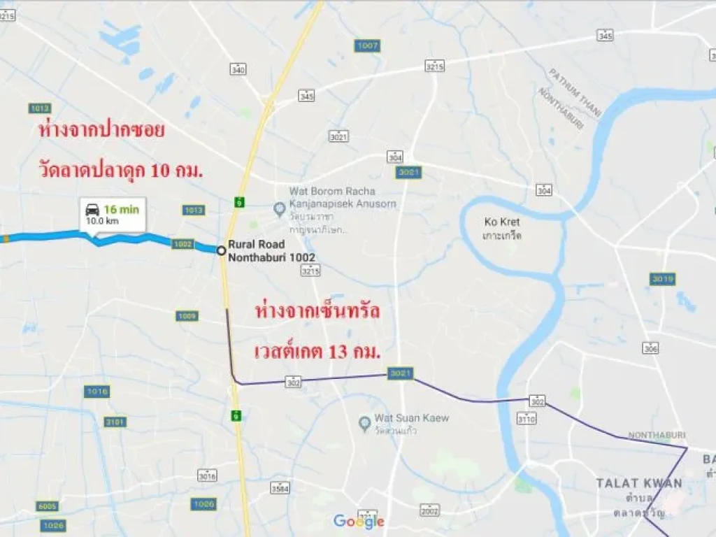 ขายที่ดินบางบัวทอง 93-1-20 ไร่ ไร่ละ 24 ล้าน ซอยวัดลาดปลาดุก ห่างเซ็นทรัลเวสต์เกต 13 กม