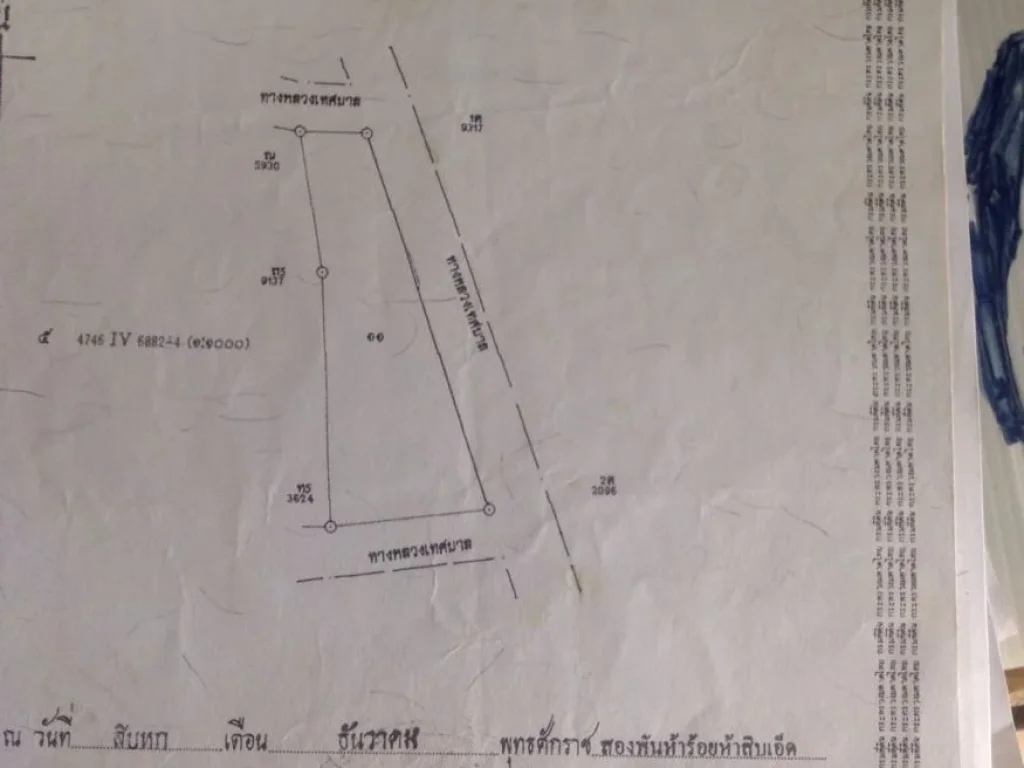 ขายที่ดินสวย อำเภอสะเมิง เชียงใหม่