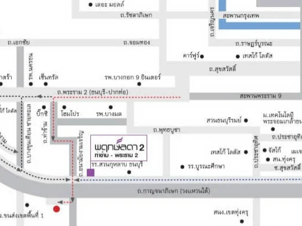 ขายด่วน บ้านเดี่ยวพระราม 2 3 นอน3น้ำ 51ตรว 399 ล้าน โอนครึ่งๆ