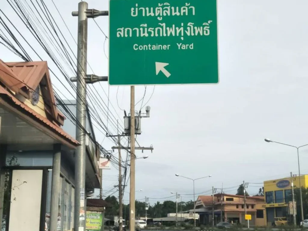 ขายที่ดินว่าง 92ไร่ ติดถนน 4 เลน พุนพิน สุราษฎร์ธานี