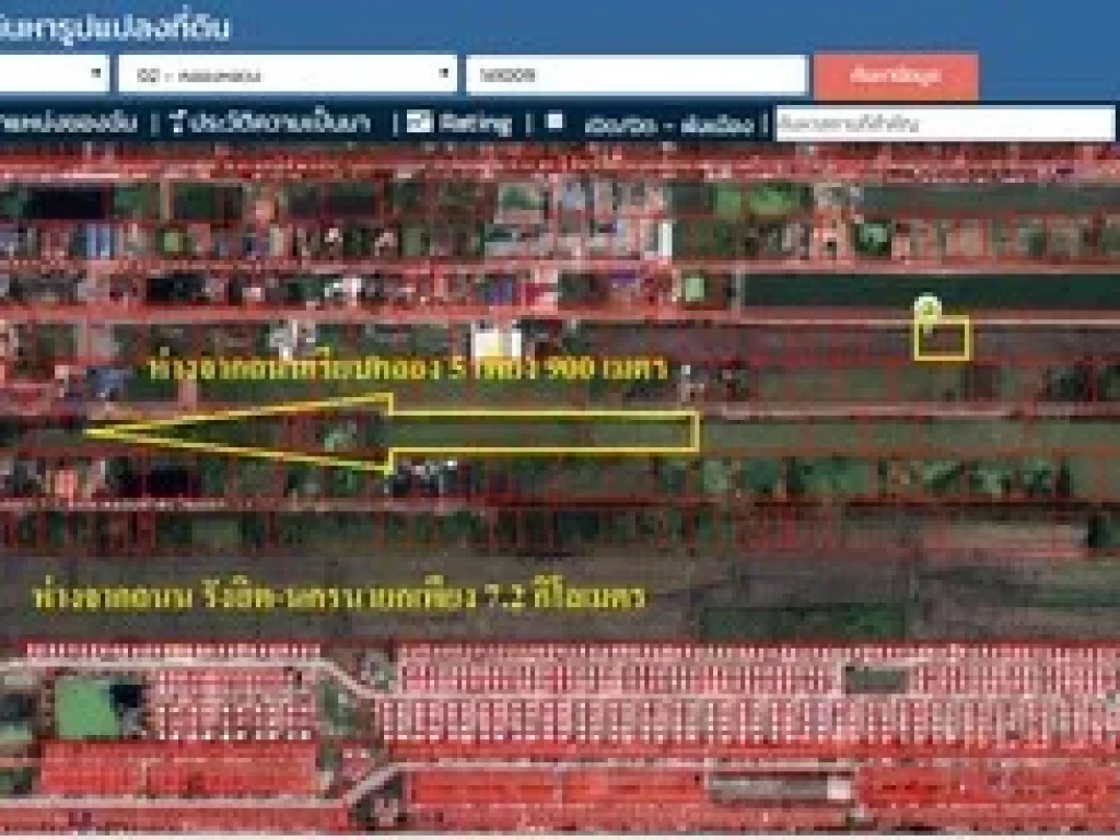 ขายที่ดิน คลอง5 รังสิต 1 ไร่ ใกล้กับพิพิธภัณฑ์วิทยาศาสตร์ เหมาะปลูกบ้าน