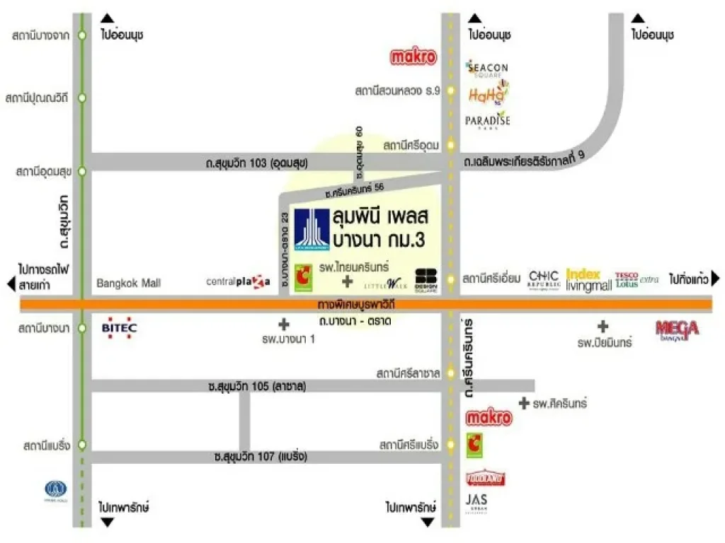 JC-027 ขายคอนโดลุมพินี เพลส บางนา กม3 หลังเซ็นทรัล บางนา 23 ตรม วิวสระว่ายน้ำ เฟอร์นิเจอร์และเครื่องใช้ไฟฟ้าครบ