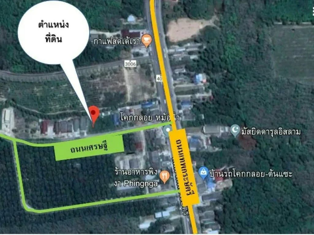 ขายที่ดิน 115 ตรว ต่ำกว่าราคาประเมิน ตโคกกลอย อตะกั่วทุ่ง จพังงา ใกล้เขาปิหลาย