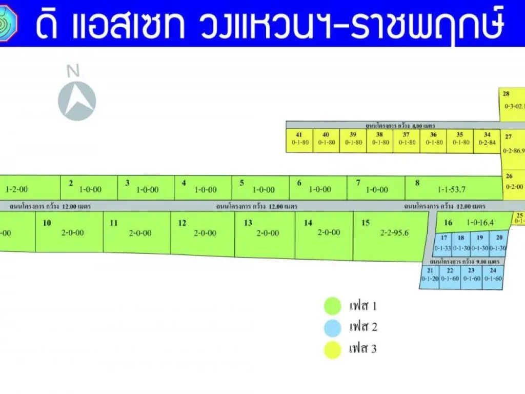 ขายที่ดินถมแล้ว 180 ตารางวา ราคา 239 ล้านบาท ราคาต่อรองได้ค่ะ