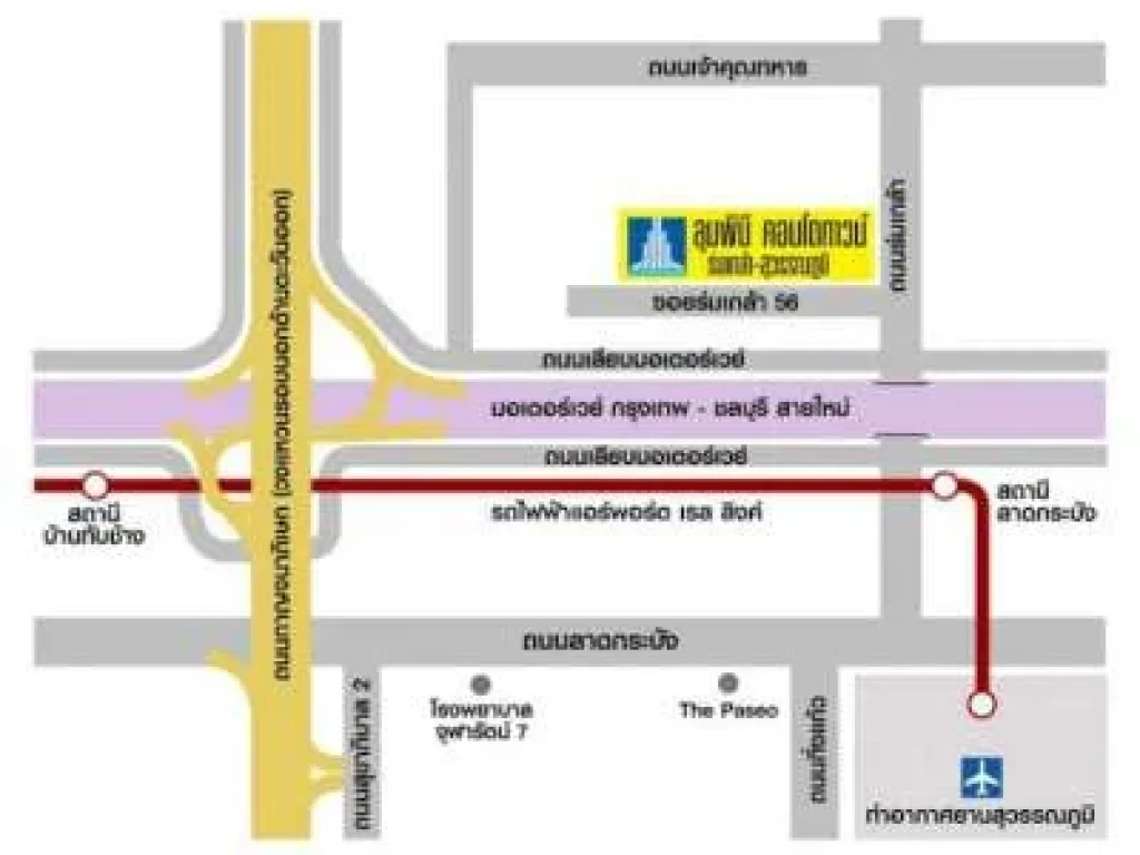 ให้เช่าคอนโดลุมพินี คอนโดทาวน์ ร่มเกล้า-สุวรรณภูมิ 2 ห้องนอน 43 ตรม