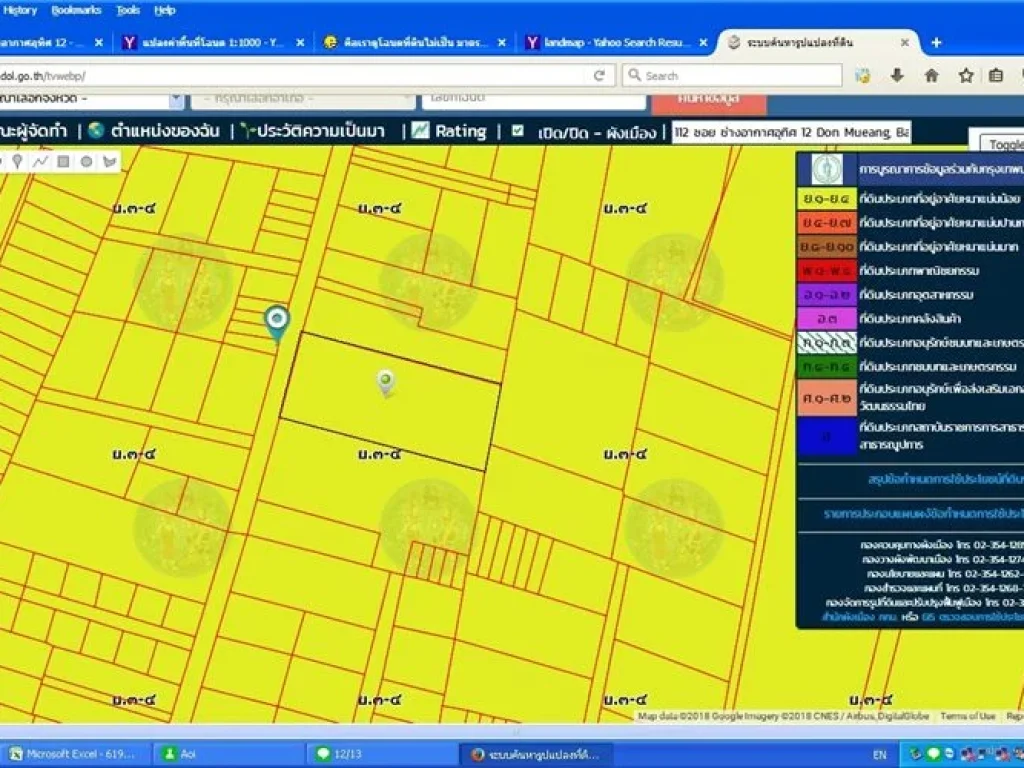 ขาย ที่ดิน ซช่างอากาศอุทิศ12 เนื้อที่ 1-0-22 ไร่ สีกัน ดอนเมือง63615