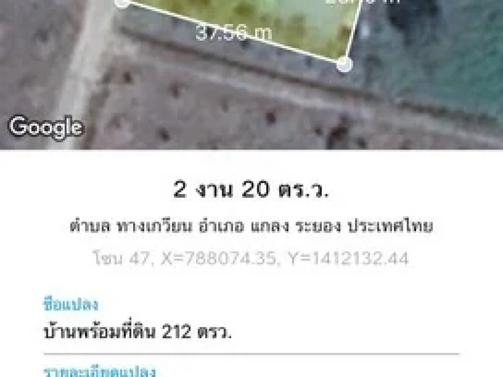 บ้านเดี่ยวพร้อมที่ดินราคาถูก มี 3 นอน 2 น้ำ เนื้อที่ 212 ตรว