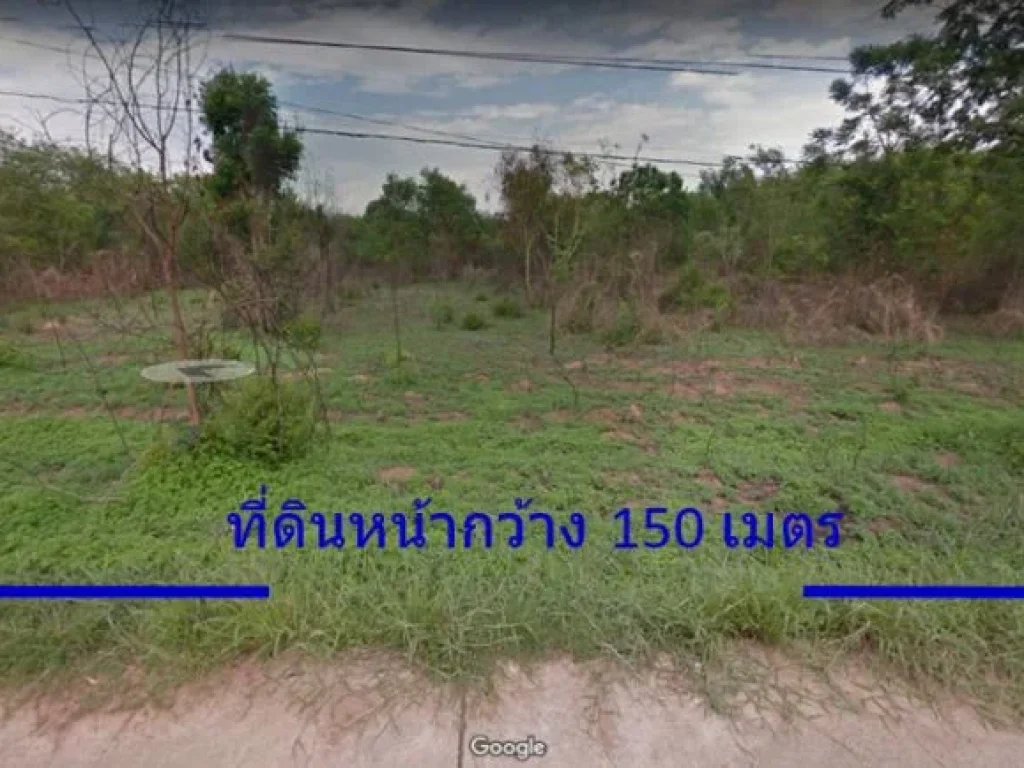 ขายที่ดิน 9ไร่ ใจกลางเมืองชุมแพ เมือง ขอนแก่น