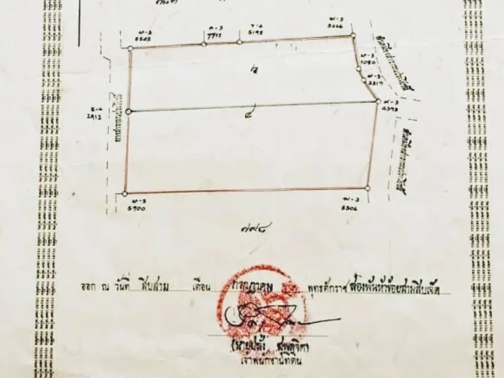 ขายที่ดินหนองผึ้ง สารภี เหมาะกับลงทุนสร้างบ้าน