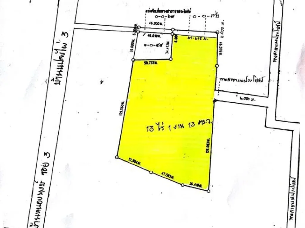 ที่ดินไม่ต้องถม สวยมาก เนื้อที่ 13 ไร่ 1 งาน 13 ตารางวา