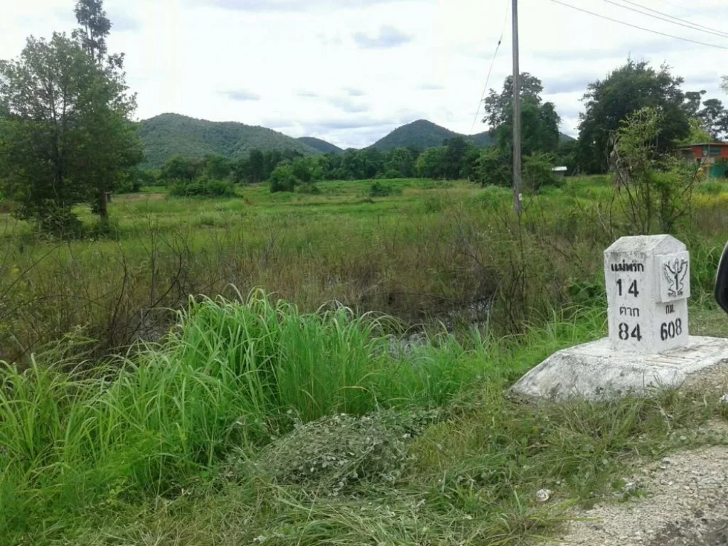 ขายที่ดินติดถนนสายเอเซีย เถิน-ลำปาง ขาไปกรุงเทพ 47 ไร่ 145 ล้าน