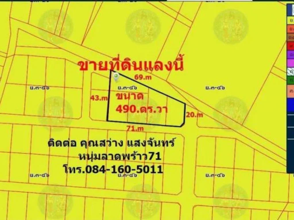 ขายที่ดิน 490 ตรว ซอ่อนนุช 65 แยก 15-4 สุขุมวิท 77 ผังเหลือง