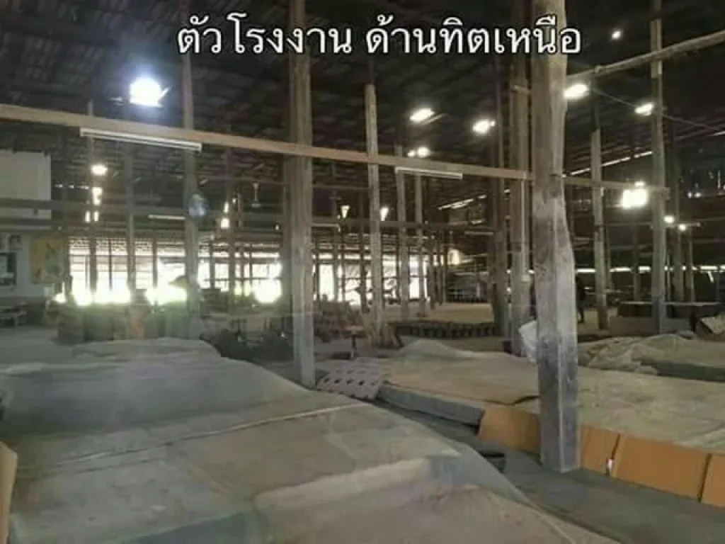 รหัสC1594 ขายที่ดินพร้อมโรงงาน เนื้อที่ 8ไร่ 2งาน จังหวัดอยุธ